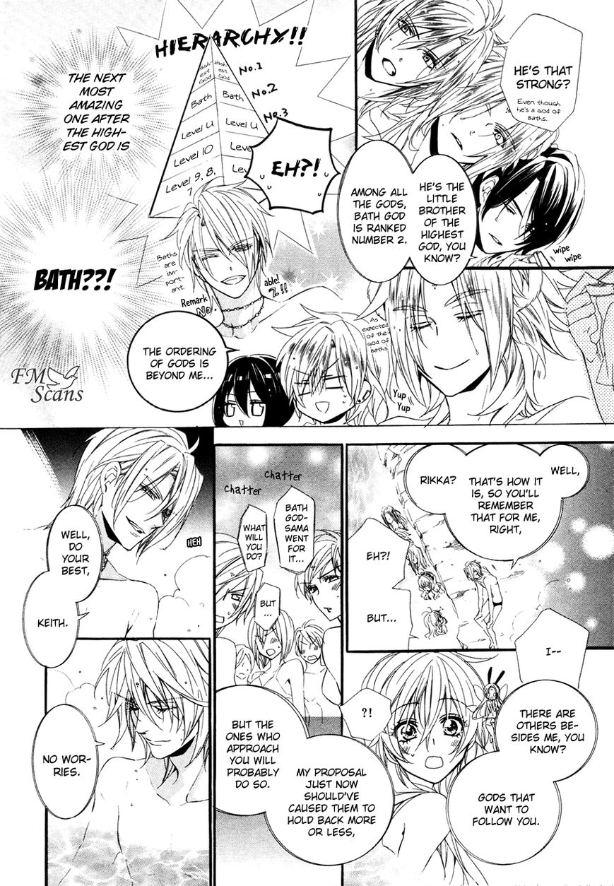Kami-sama Gakuen @ Armeria Chapter 18 page 65 - Chapter 18