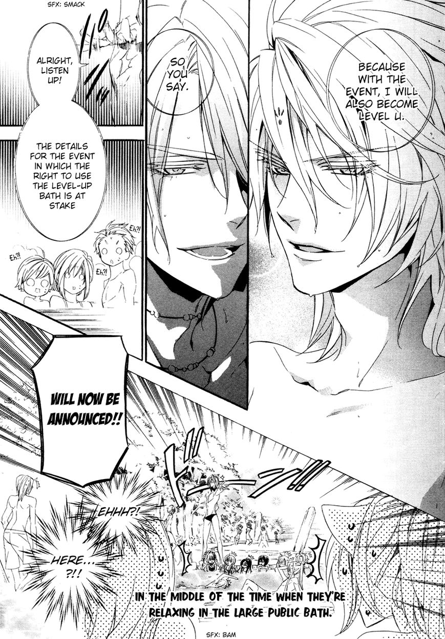 Kami-sama Gakuen @ Armeria Chapter 18 page 66 - Chapter 18
