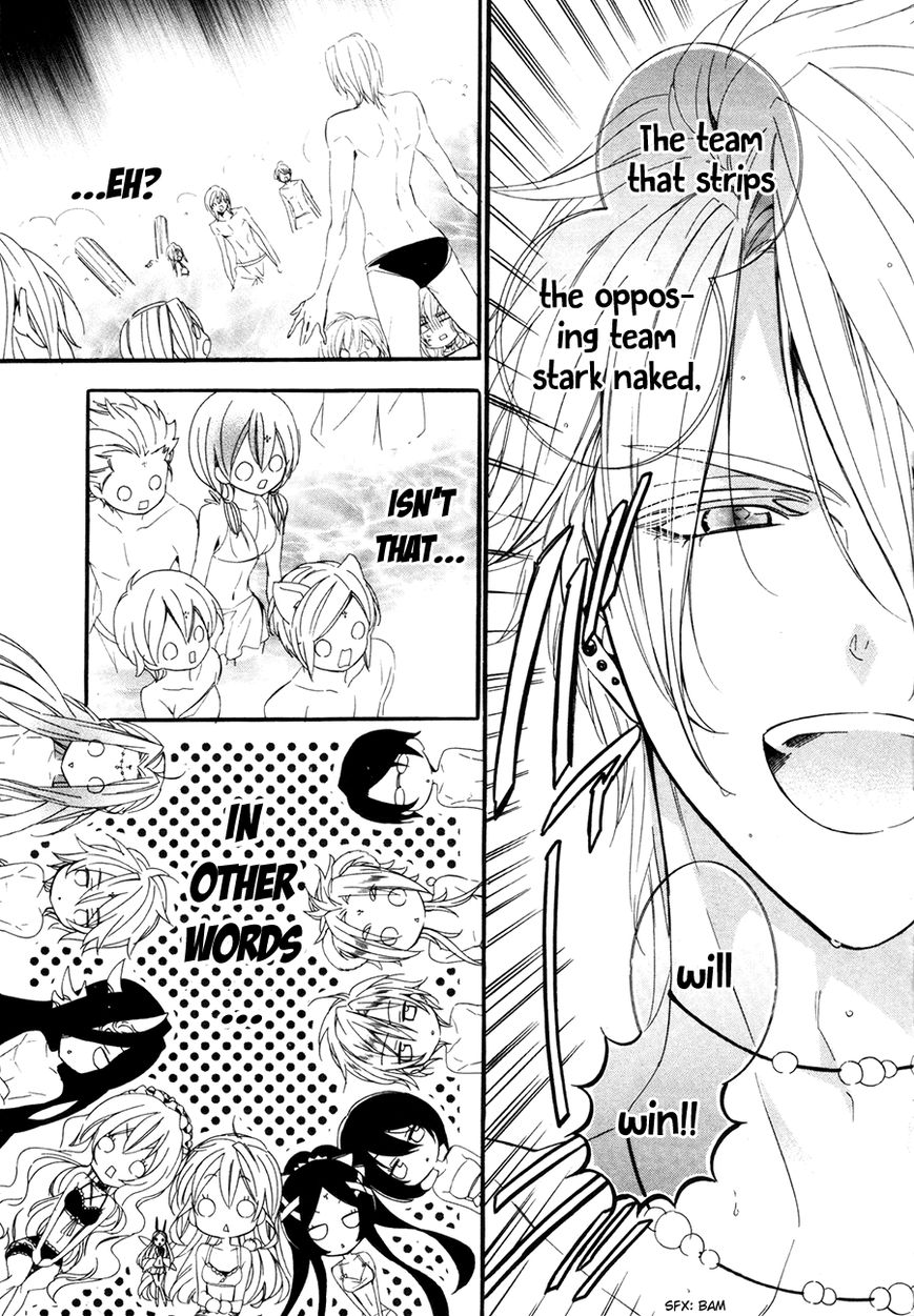 Kami-sama Gakuen @ Armeria Chapter 18 page 68 - Chapter 18