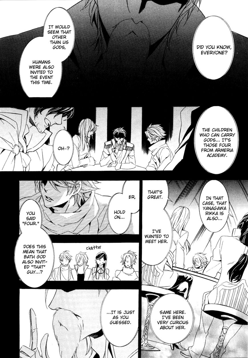 Kami-sama Gakuen @ Armeria Chapter 18 page 7 - Chapter 18