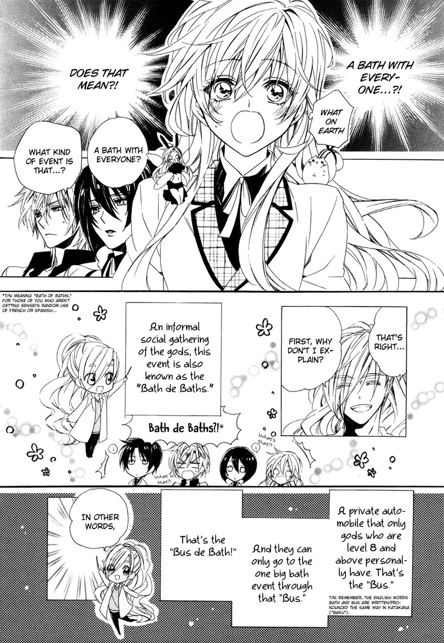 Kami-sama Gakuen @ Armeria Chapter 18 page 9 - Chapter 18