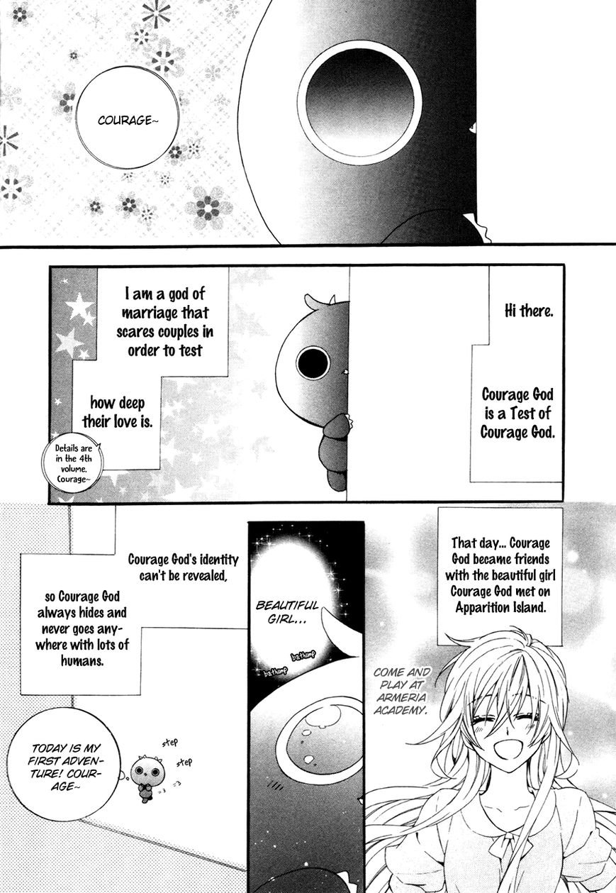 Kami-sama Gakuen @ Armeria Chapter 19.5 page 1 - Chapter 19.5