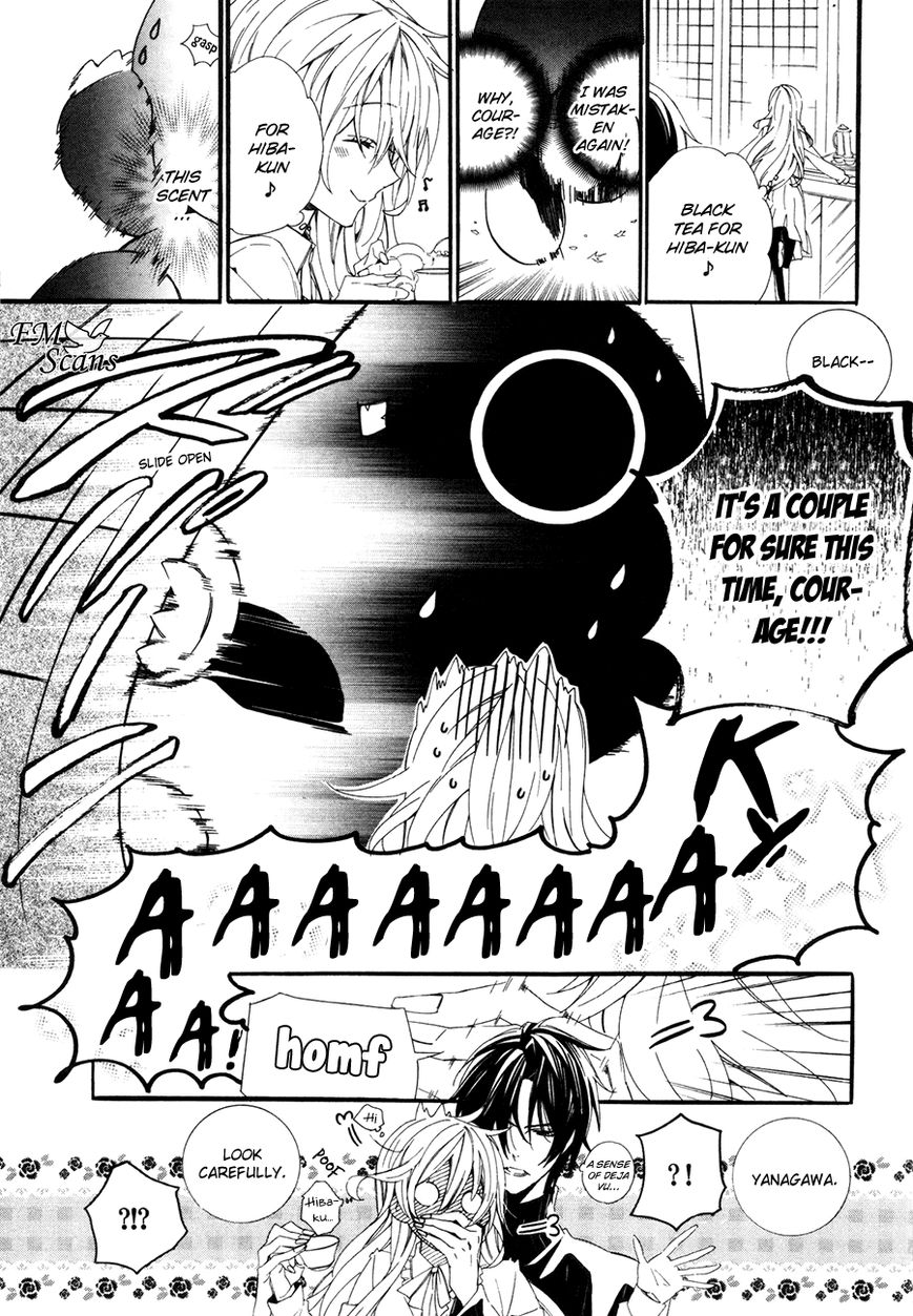Kami-sama Gakuen @ Armeria Chapter 19.5 page 10 - Chapter 19.5