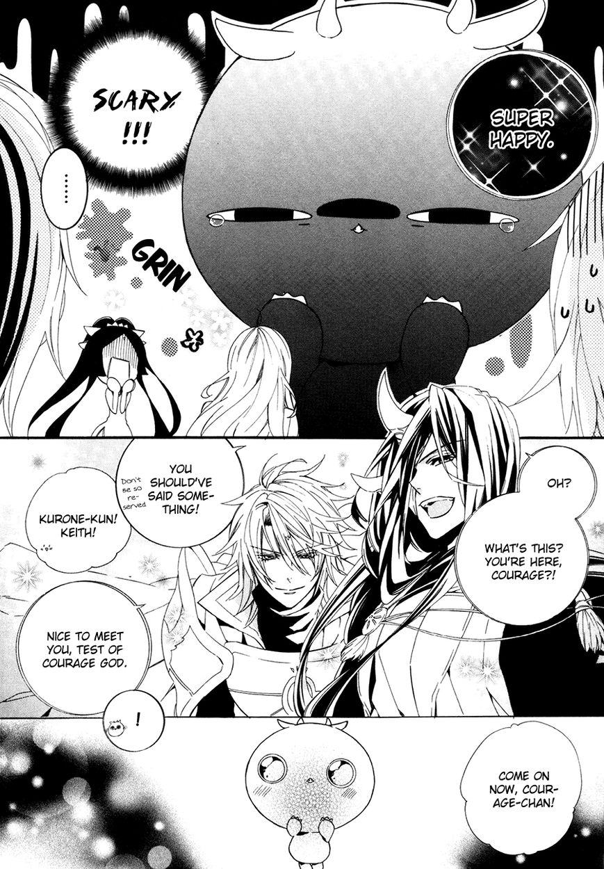 Kami-sama Gakuen @ Armeria Chapter 19.5 page 14 - Chapter 19.5