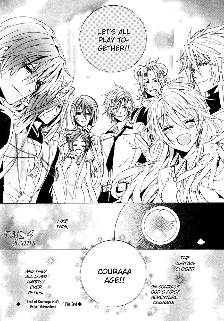 Kami-sama Gakuen @ Armeria Chapter 19.5 page 15 - Chapter 19.5