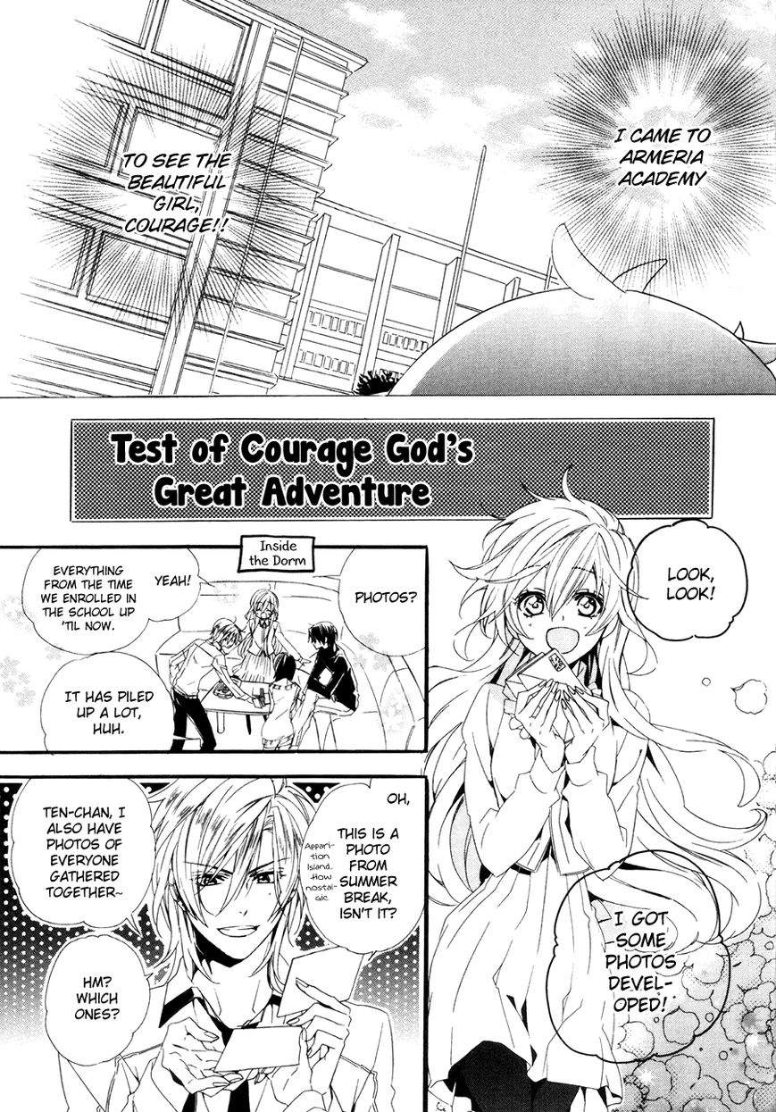 Kami-sama Gakuen @ Armeria Chapter 19.5 page 2 - Chapter 19.5
