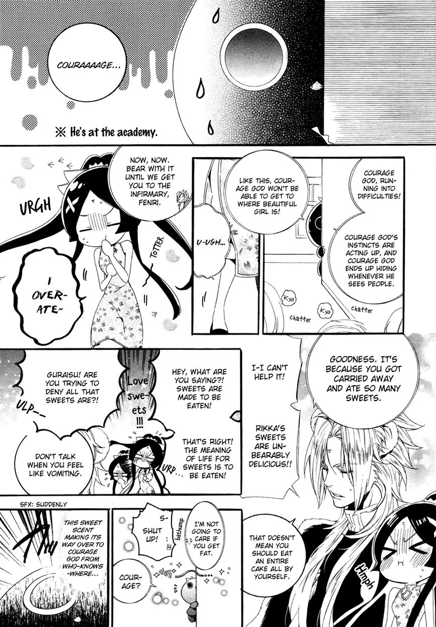 Kami-sama Gakuen @ Armeria Chapter 19.5 page 4 - Chapter 19.5