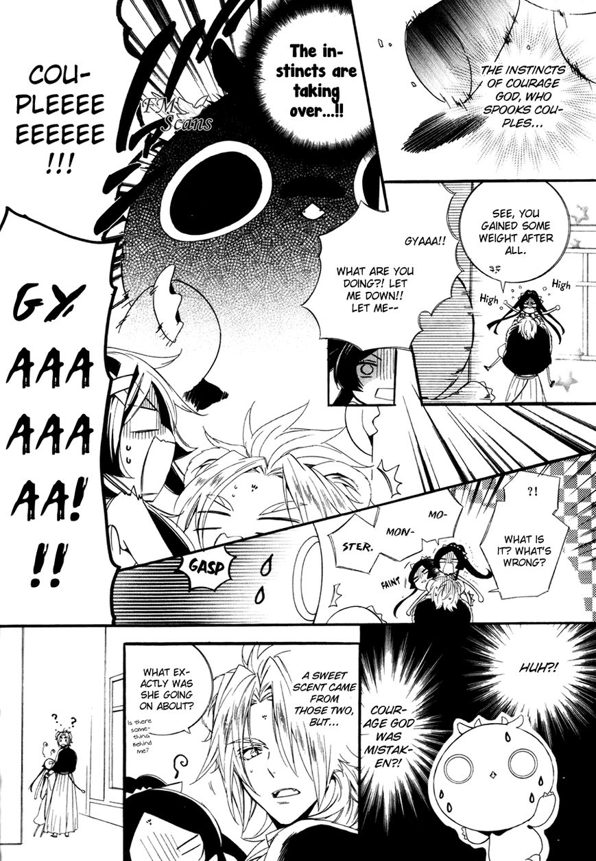 Kami-sama Gakuen @ Armeria Chapter 19.5 page 5 - Chapter 19.5