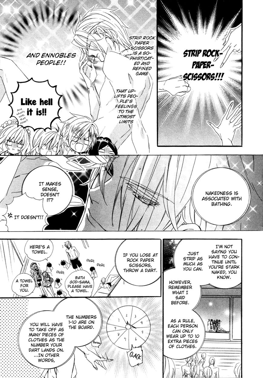 Kami-sama Gakuen @ Armeria Chapter 19 page 1 - Chapter 19