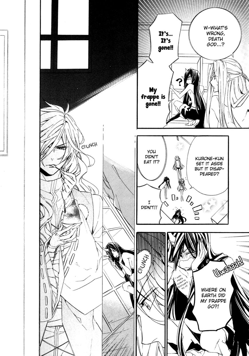 Kami-sama Gakuen @ Armeria Chapter 19 page 11 - Chapter 19