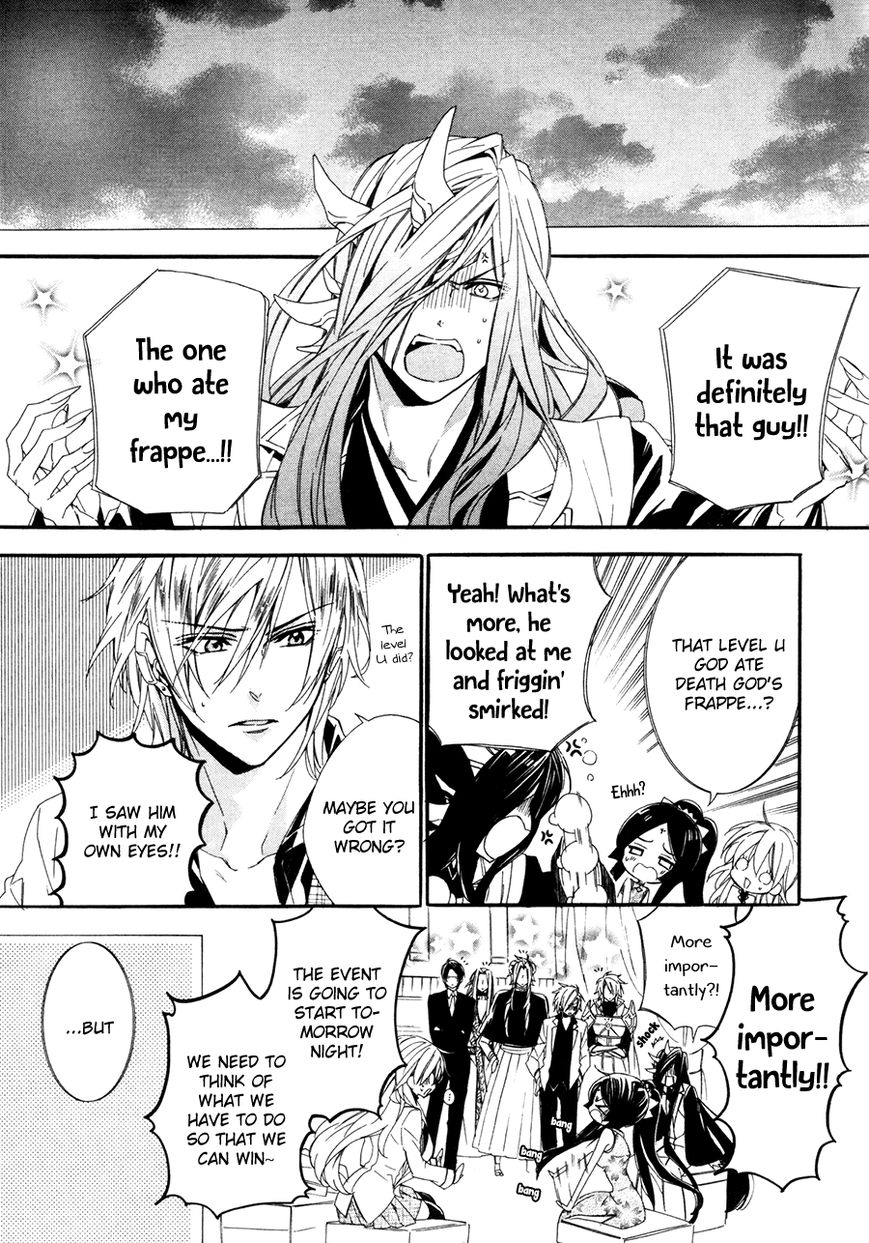 Kami-sama Gakuen @ Armeria Chapter 19 page 13 - Chapter 19