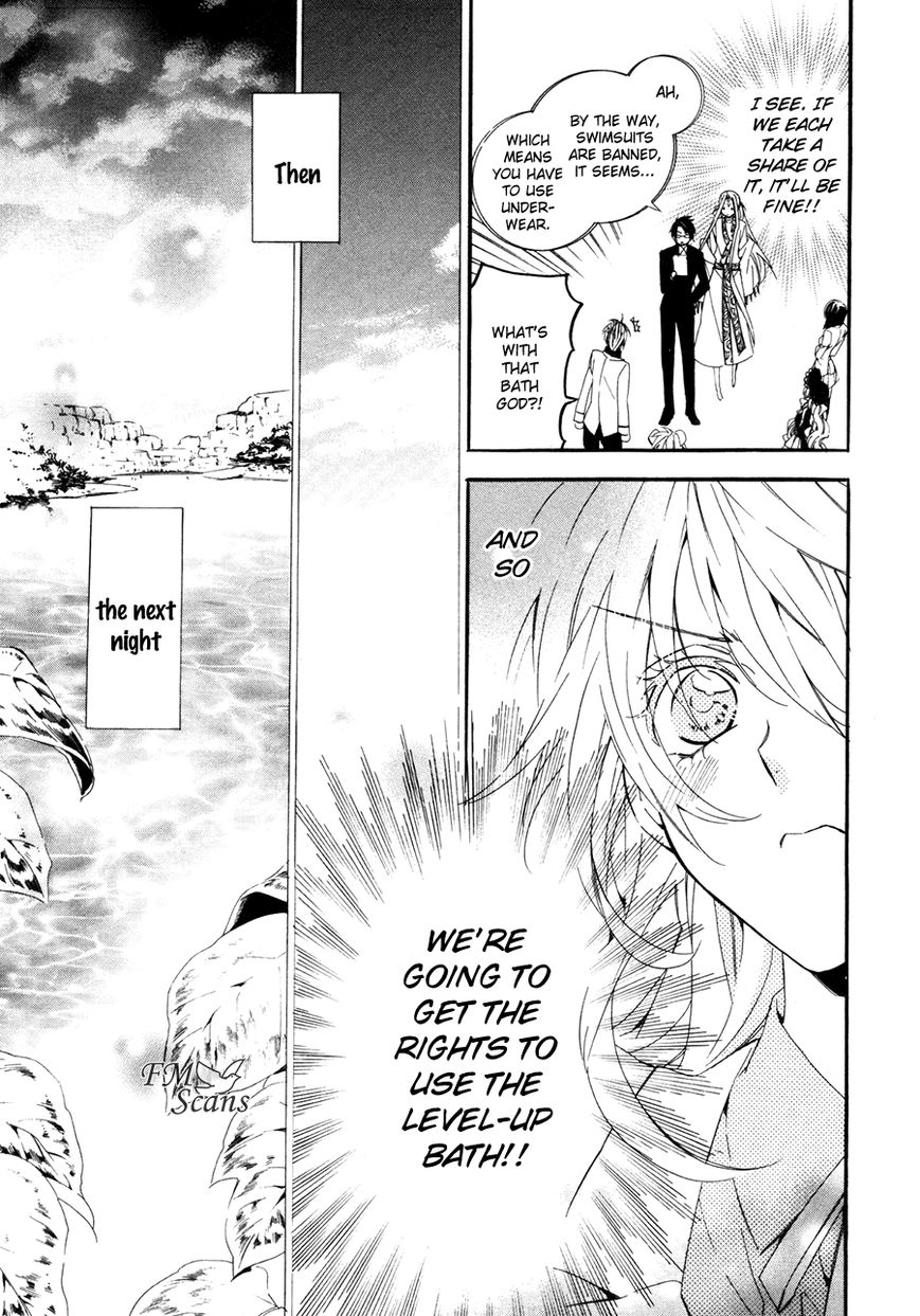 Kami-sama Gakuen @ Armeria Chapter 19 page 15 - Chapter 19
