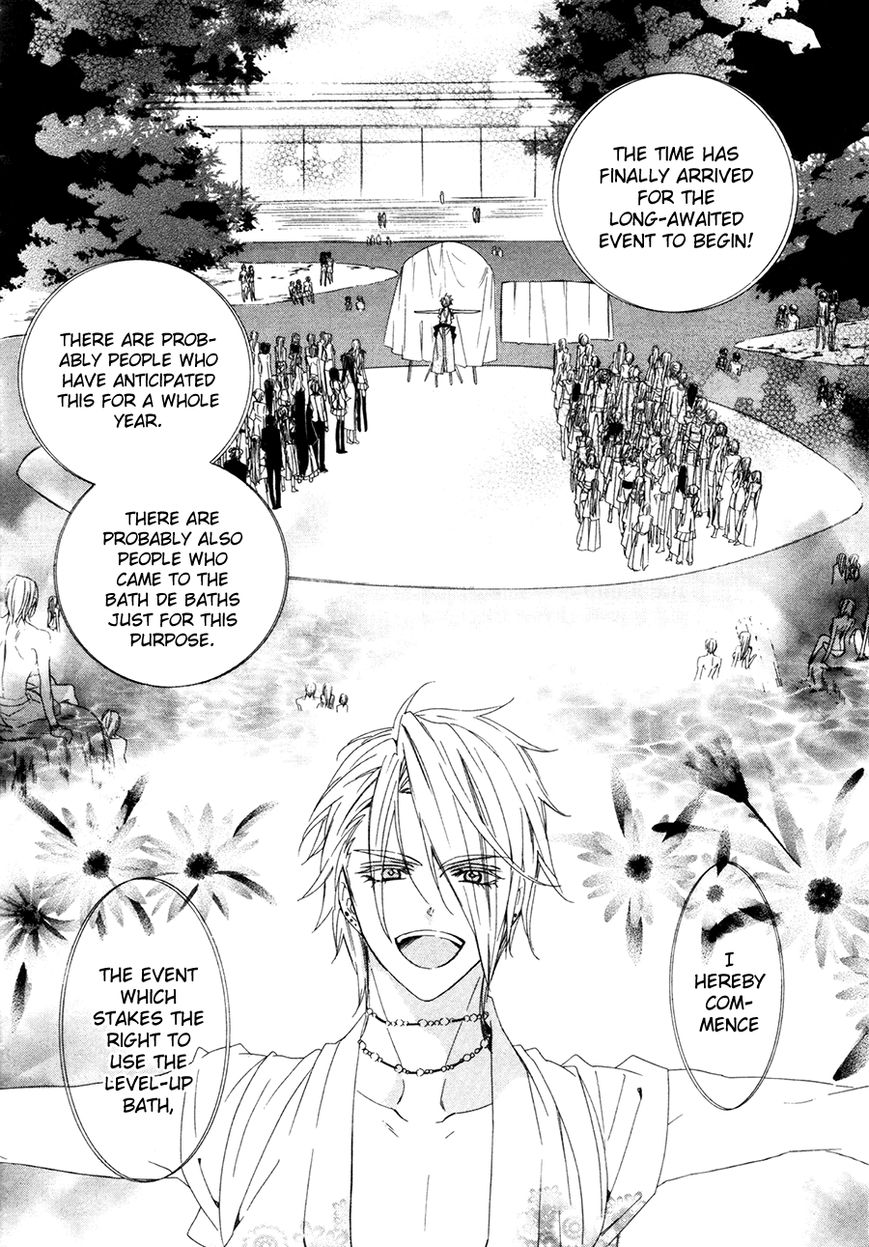 Kami-sama Gakuen @ Armeria Chapter 19 page 16 - Chapter 19