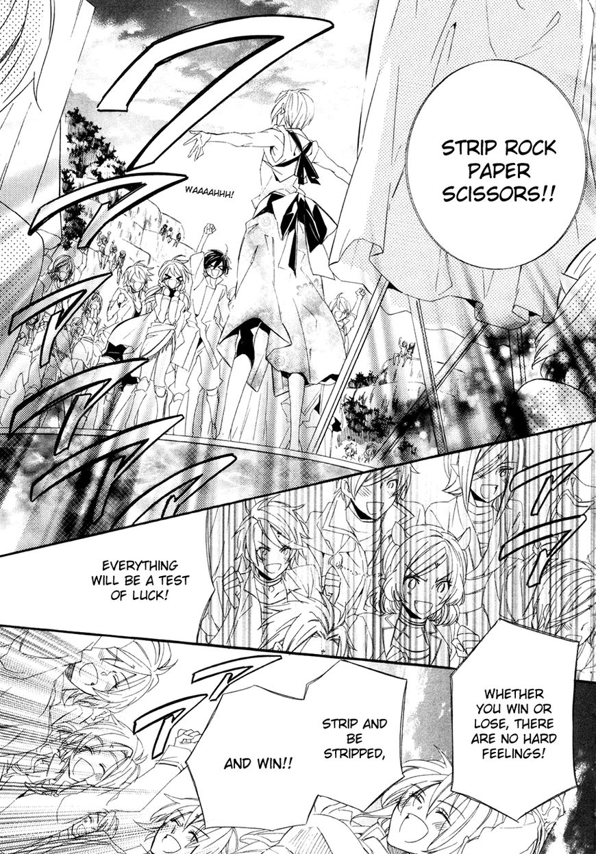 Kami-sama Gakuen @ Armeria Chapter 19 page 17 - Chapter 19