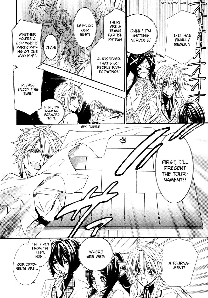 Kami-sama Gakuen @ Armeria Chapter 19 page 18 - Chapter 19
