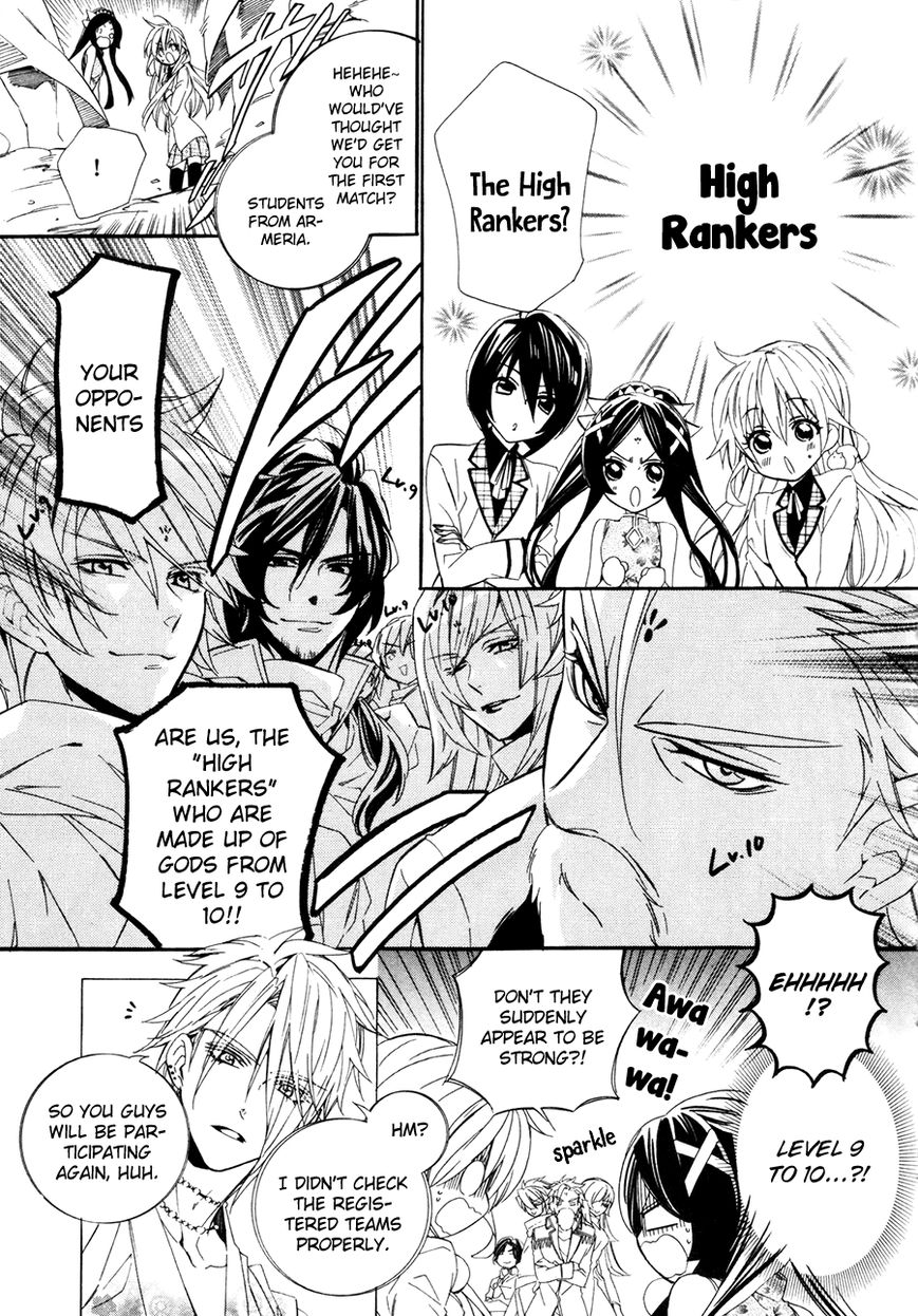 Kami-sama Gakuen @ Armeria Chapter 19 page 19 - Chapter 19