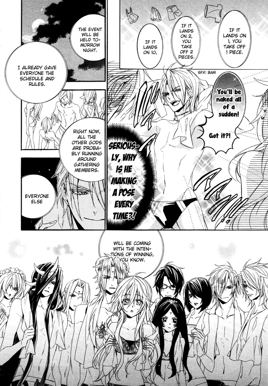 Kami-sama Gakuen @ Armeria Chapter 19 page 2 - Chapter 19