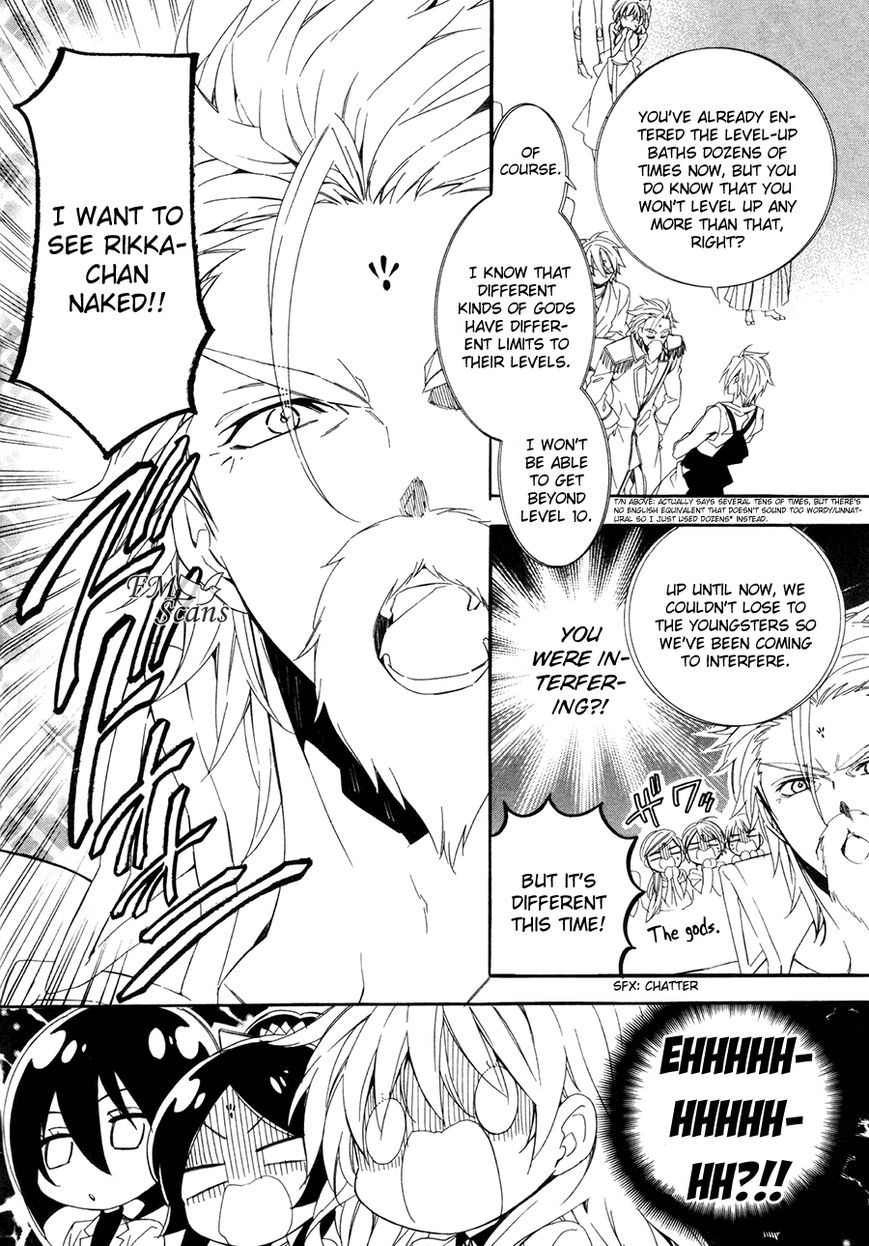 Kami-sama Gakuen @ Armeria Chapter 19 page 20 - Chapter 19