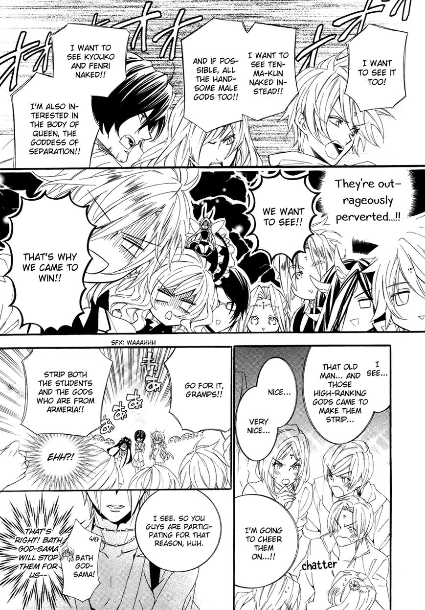 Kami-sama Gakuen @ Armeria Chapter 19 page 21 - Chapter 19