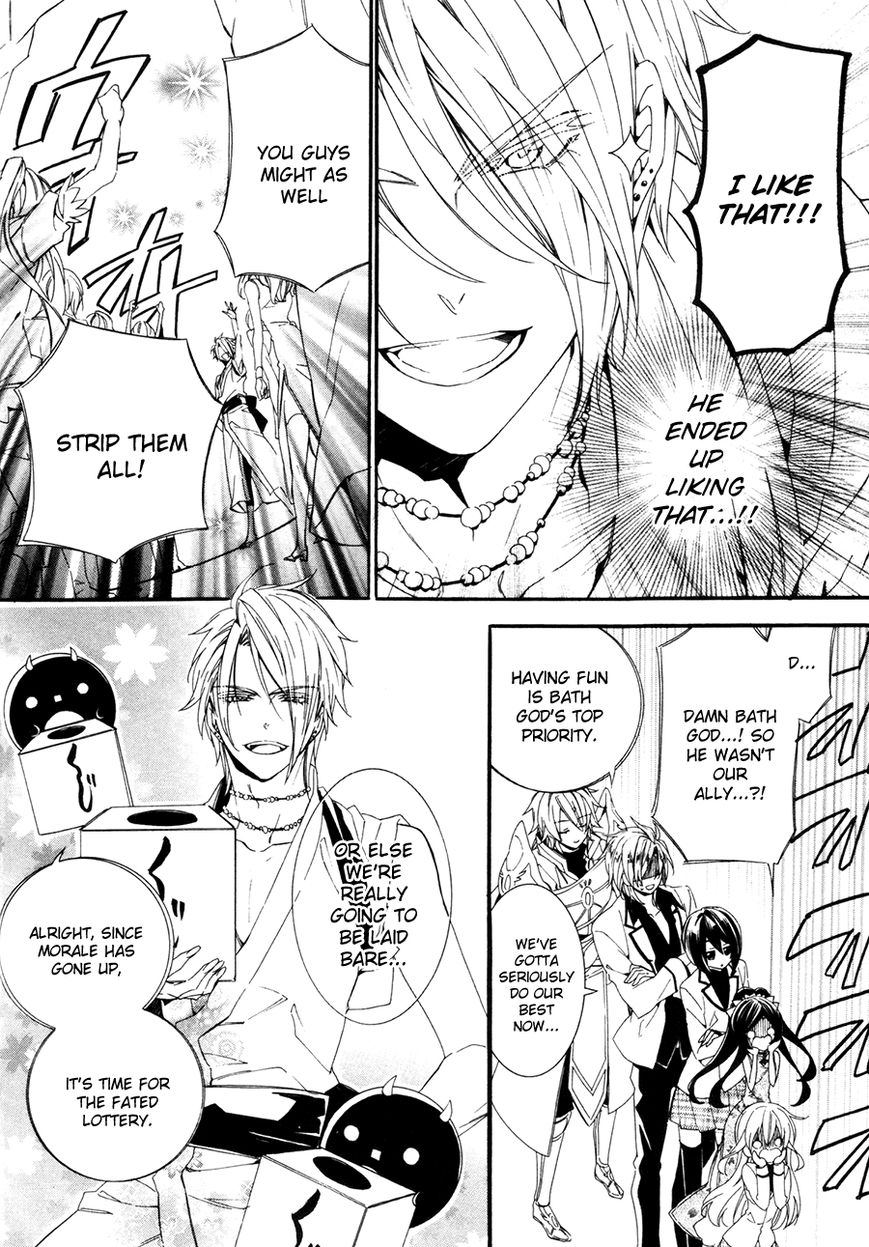 Kami-sama Gakuen @ Armeria Chapter 19 page 22 - Chapter 19