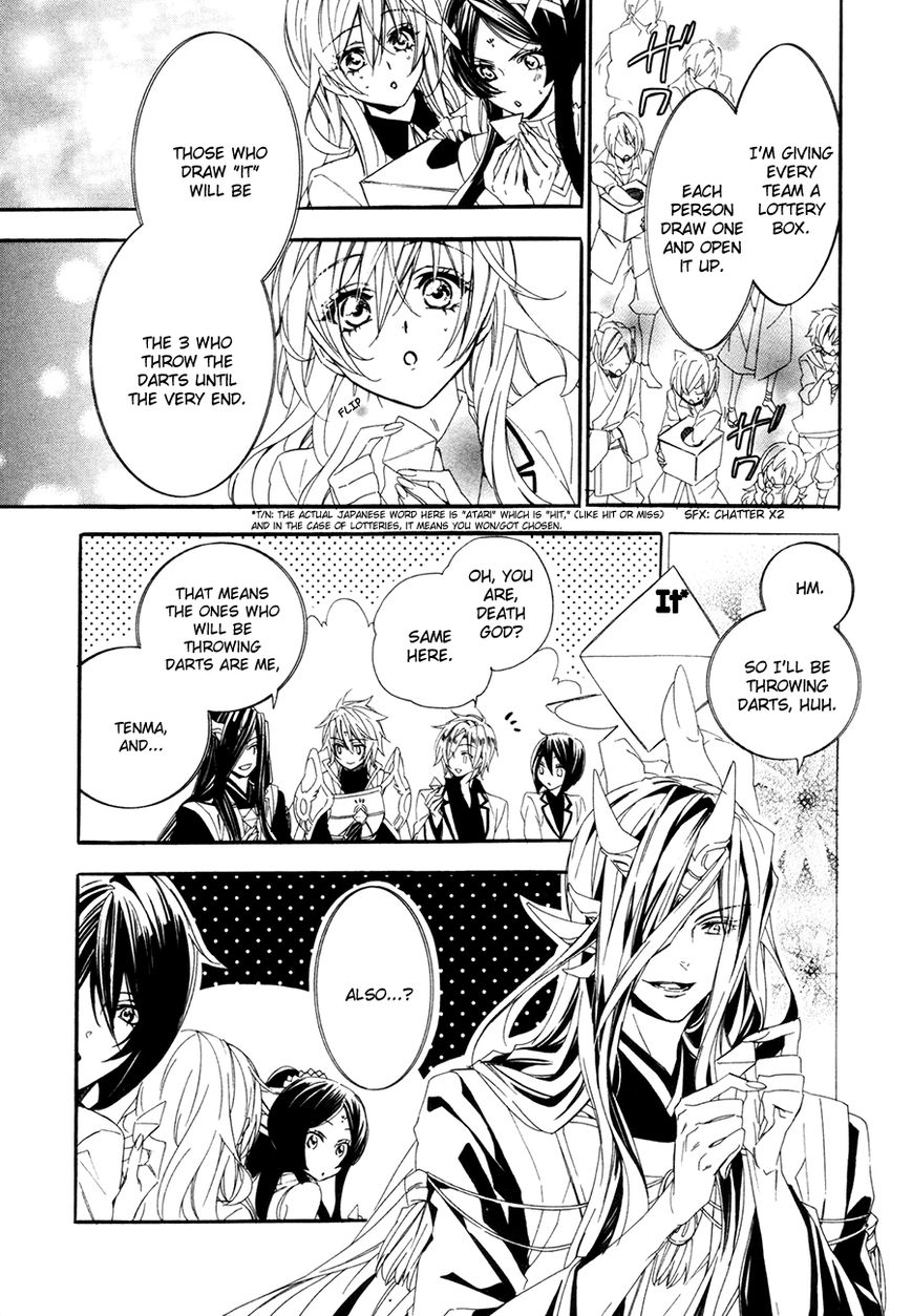 Kami-sama Gakuen @ Armeria Chapter 19 page 23 - Chapter 19