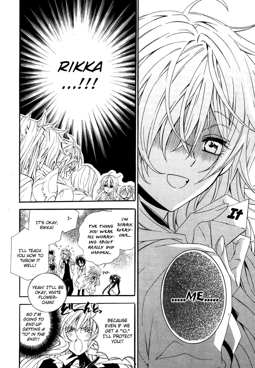 Kami-sama Gakuen @ Armeria Chapter 19 page 24 - Chapter 19