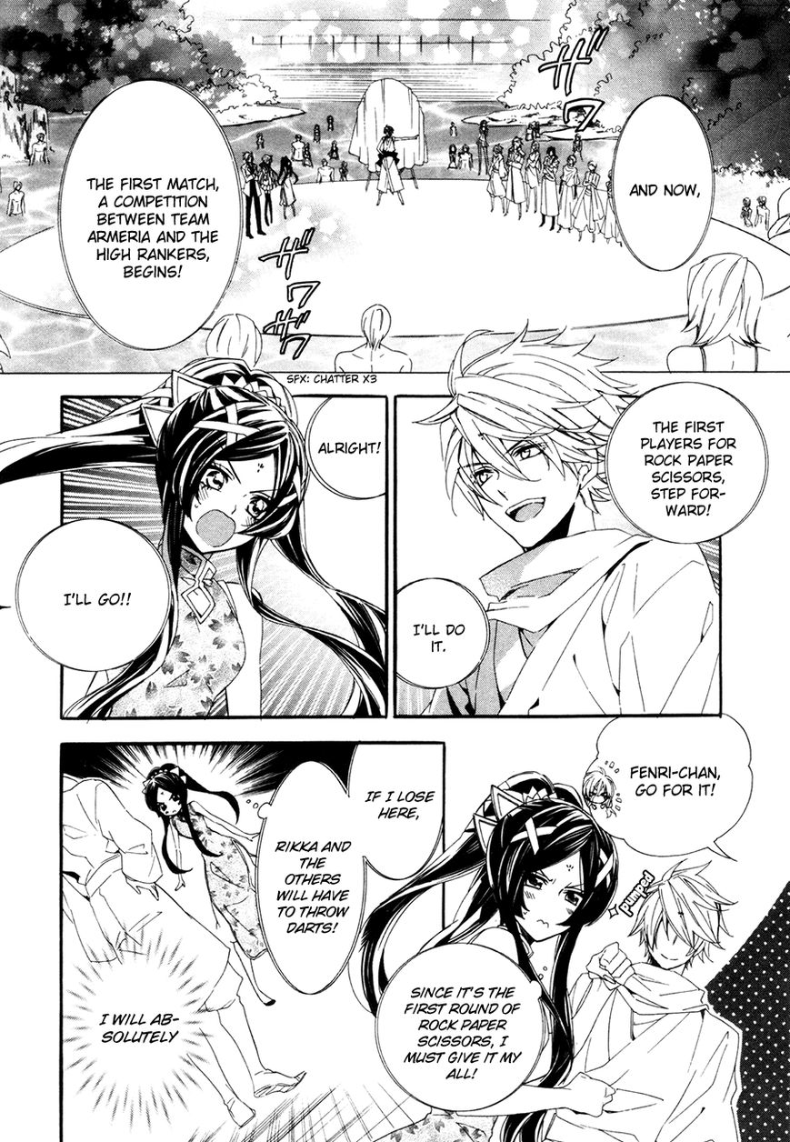 Kami-sama Gakuen @ Armeria Chapter 19 page 26 - Chapter 19