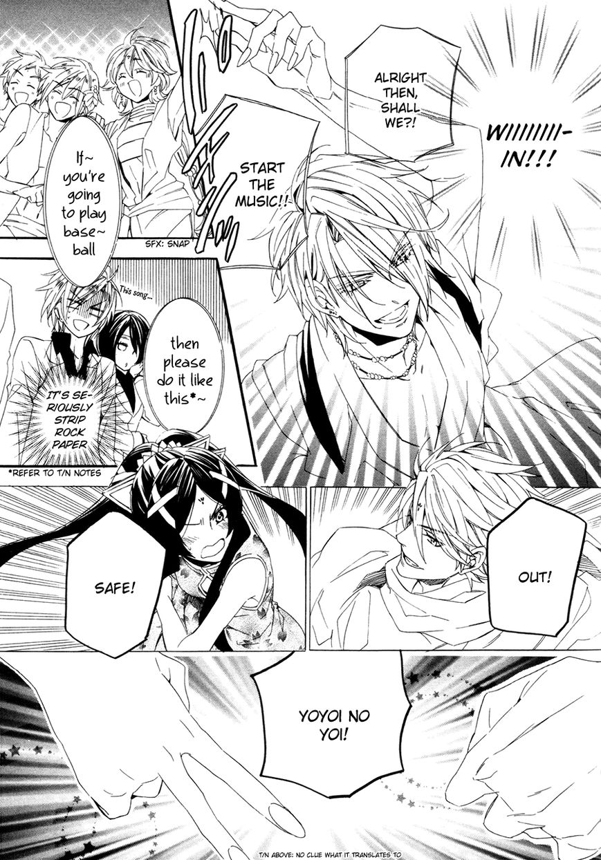 Kami-sama Gakuen @ Armeria Chapter 19 page 27 - Chapter 19