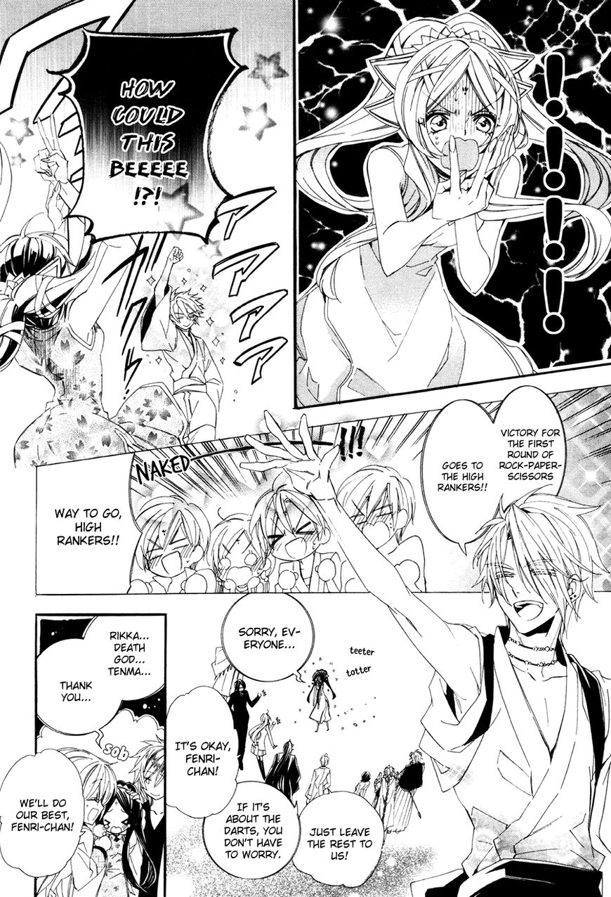Kami-sama Gakuen @ Armeria Chapter 19 page 28 - Chapter 19
