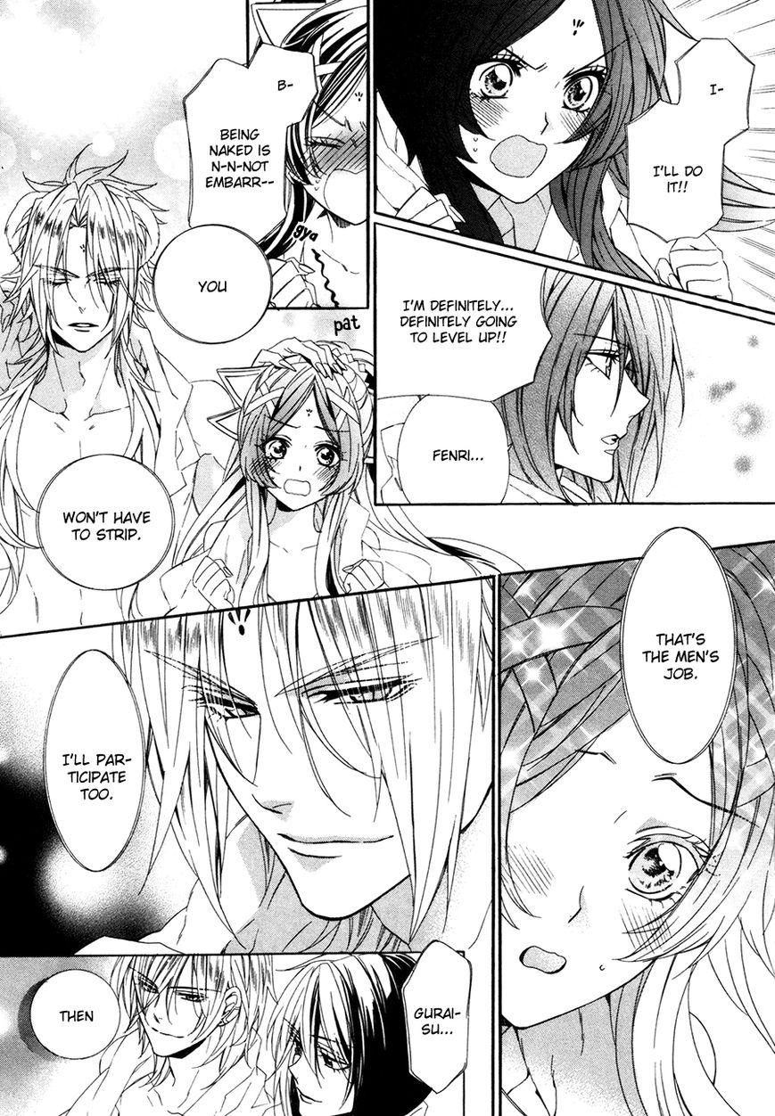 Kami-sama Gakuen @ Armeria Chapter 19 page 3 - Chapter 19