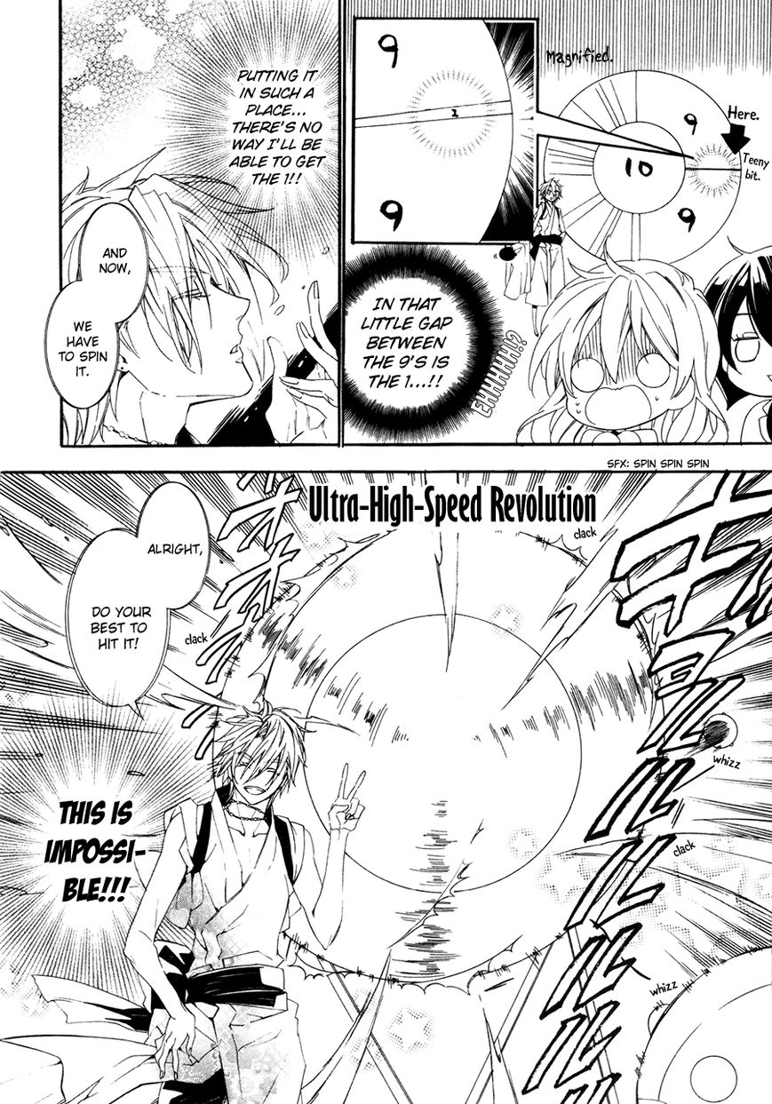 Kami-sama Gakuen @ Armeria Chapter 19 page 30 - Chapter 19