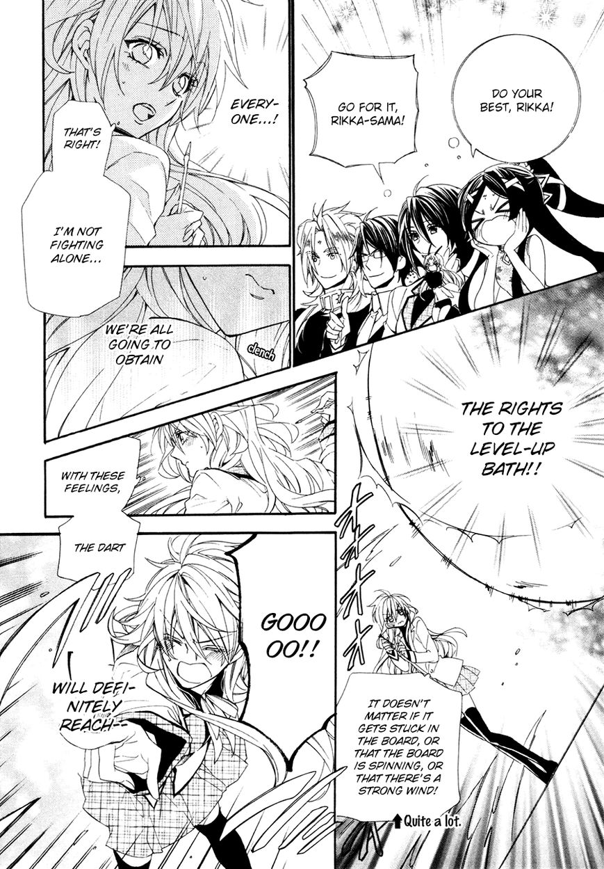 Kami-sama Gakuen @ Armeria Chapter 19 page 32 - Chapter 19