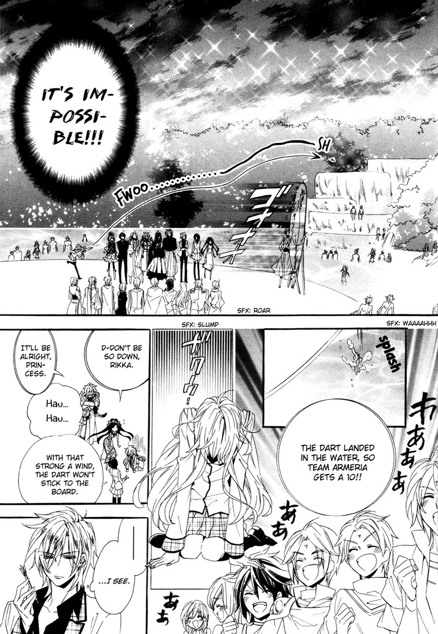 Kami-sama Gakuen @ Armeria Chapter 19 page 33 - Chapter 19