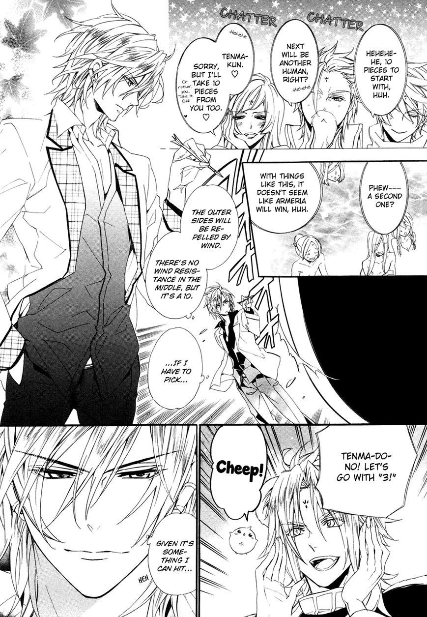 Kami-sama Gakuen @ Armeria Chapter 19 page 34 - Chapter 19