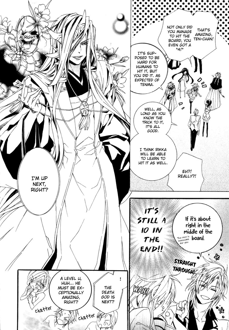 Kami-sama Gakuen @ Armeria Chapter 19 page 38 - Chapter 19