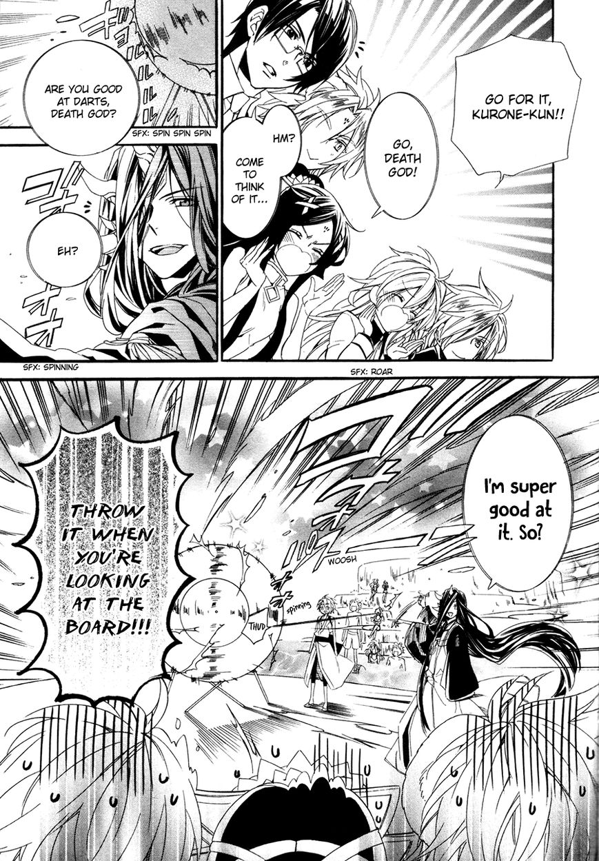 Kami-sama Gakuen @ Armeria Chapter 19 page 39 - Chapter 19