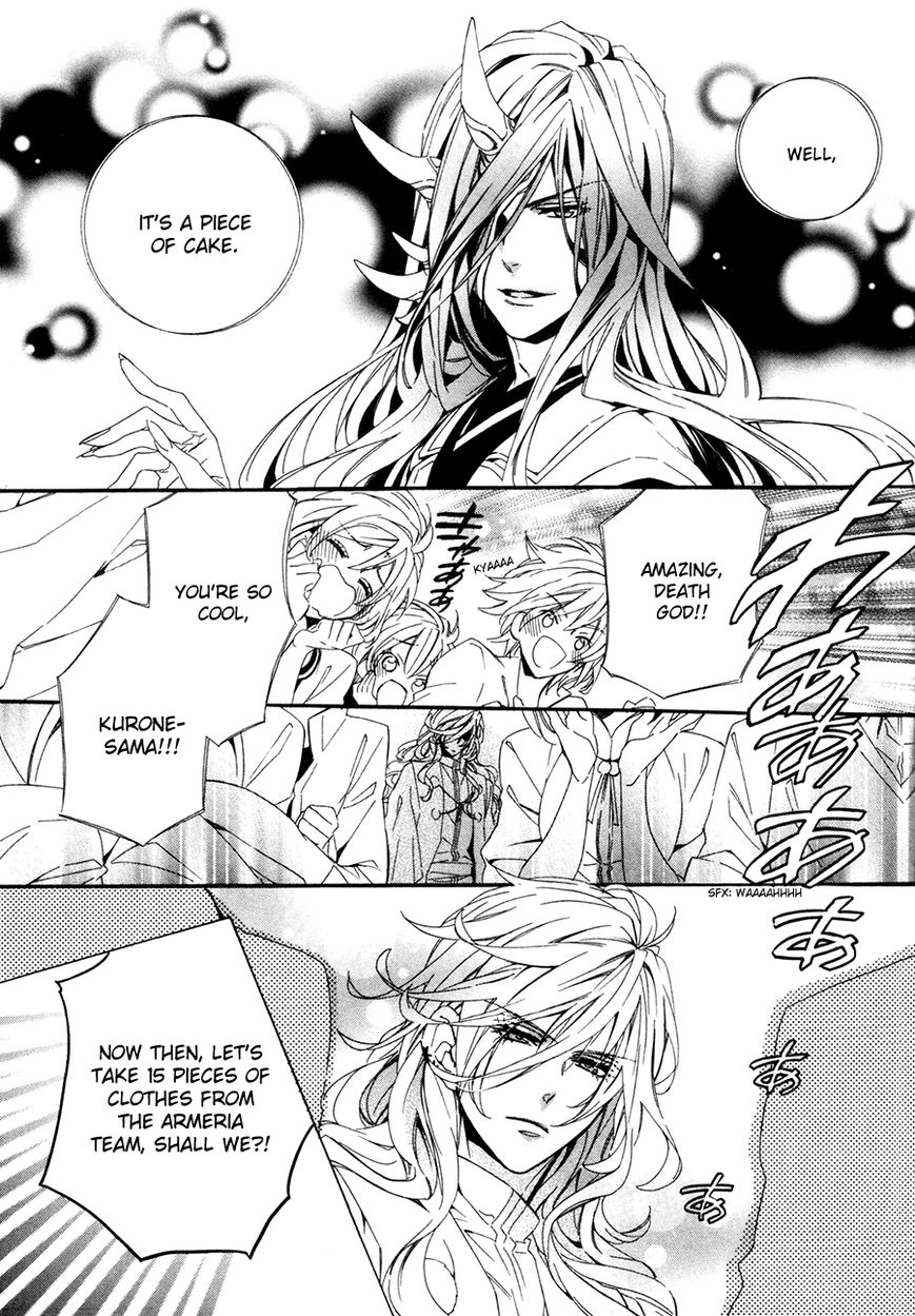 Kami-sama Gakuen @ Armeria Chapter 19 page 41 - Chapter 19