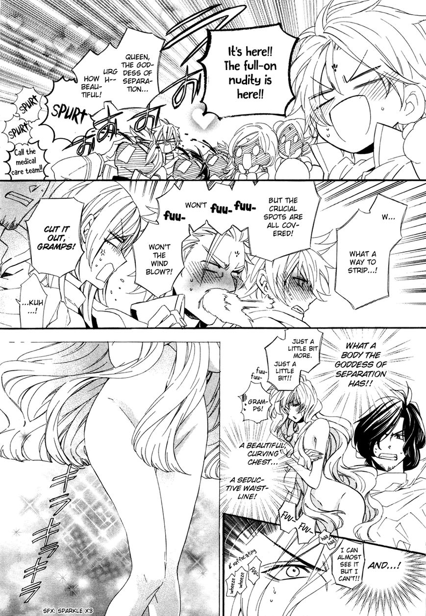 Kami-sama Gakuen @ Armeria Chapter 19 page 44 - Chapter 19