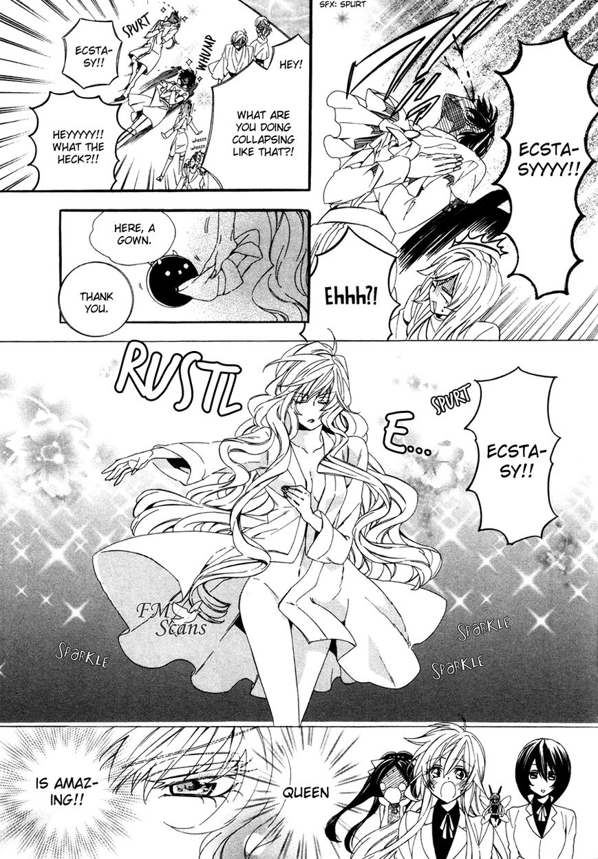 Kami-sama Gakuen @ Armeria Chapter 19 page 45 - Chapter 19