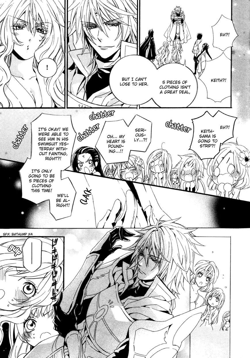 Kami-sama Gakuen @ Armeria Chapter 19 page 47 - Chapter 19