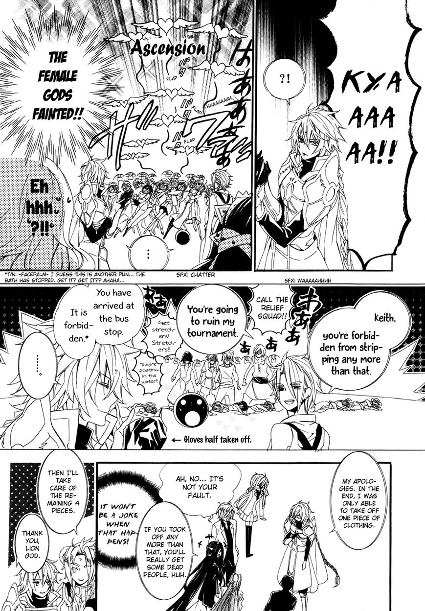 Kami-sama Gakuen @ Armeria Chapter 19 page 49 - Chapter 19