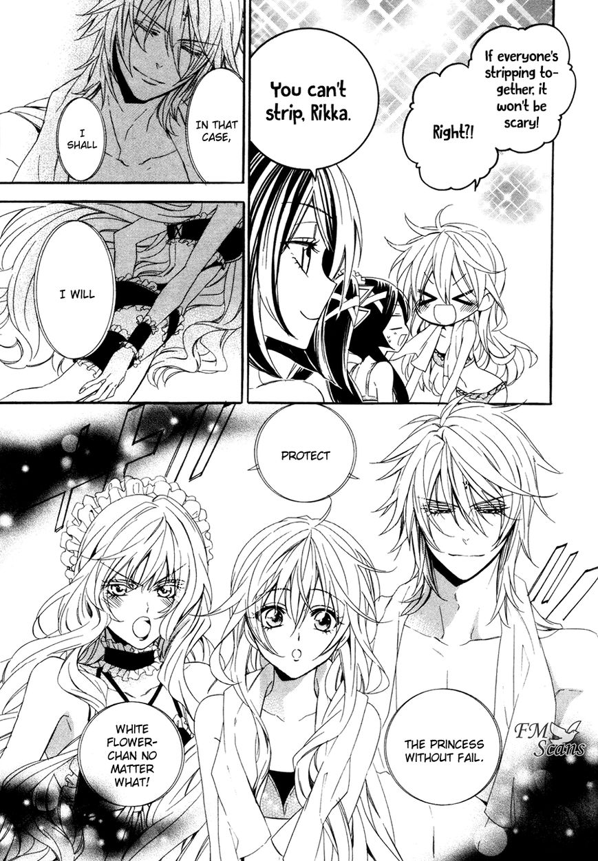 Kami-sama Gakuen @ Armeria Chapter 19 page 5 - Chapter 19