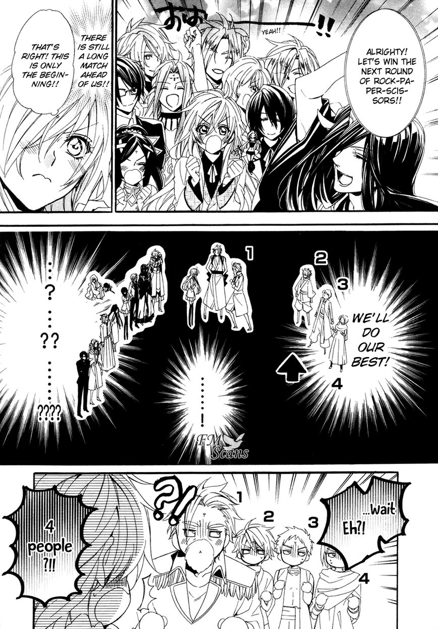Kami-sama Gakuen @ Armeria Chapter 19 page 50 - Chapter 19