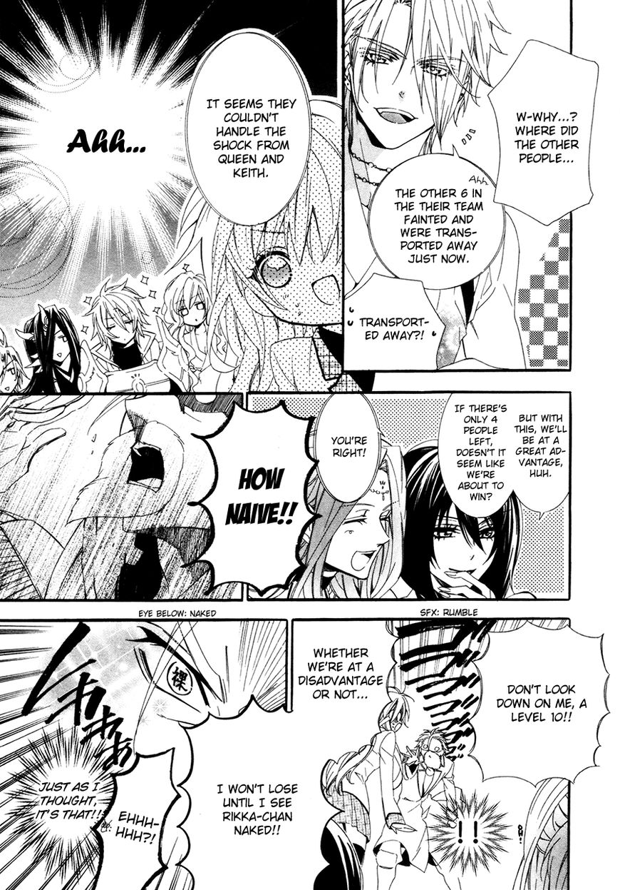 Kami-sama Gakuen @ Armeria Chapter 19 page 51 - Chapter 19