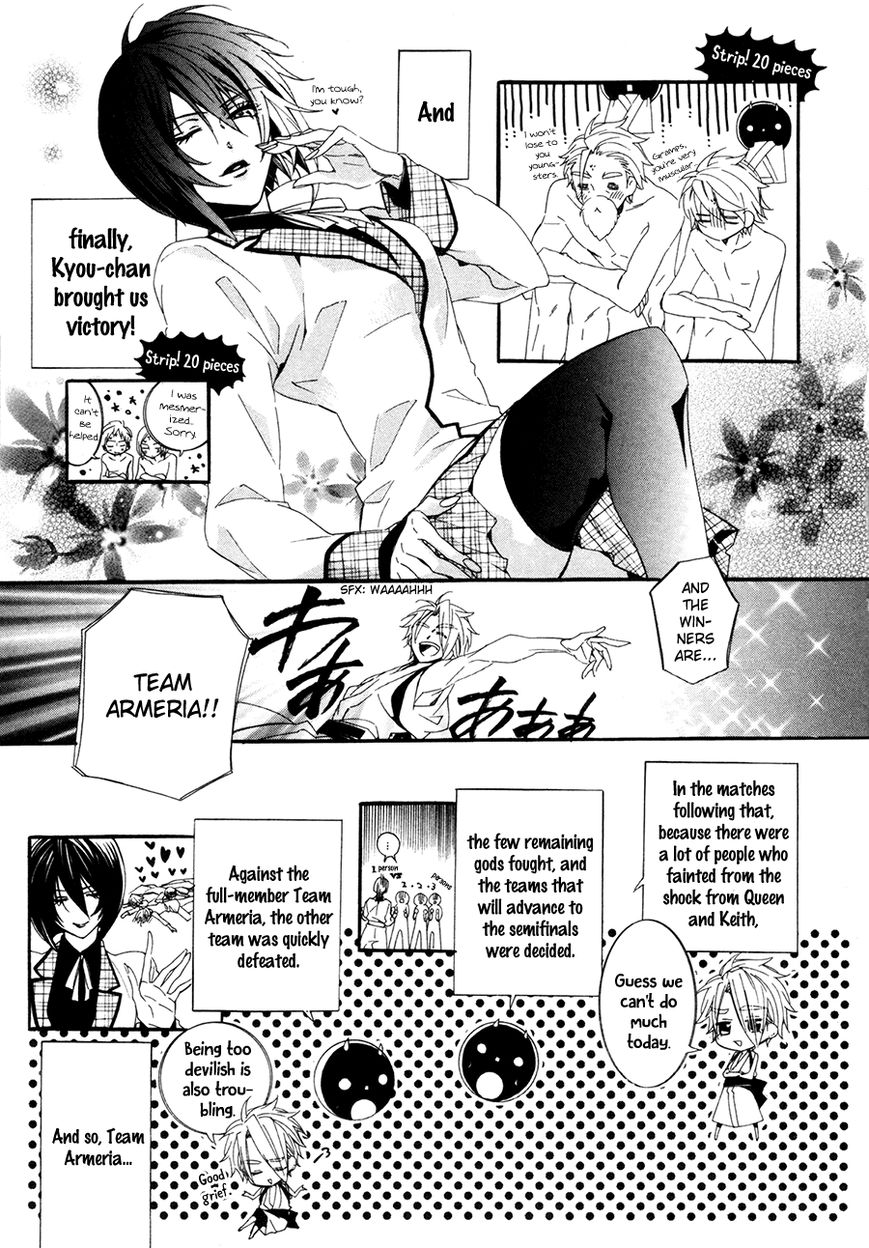 Kami-sama Gakuen @ Armeria Chapter 19 page 53 - Chapter 19