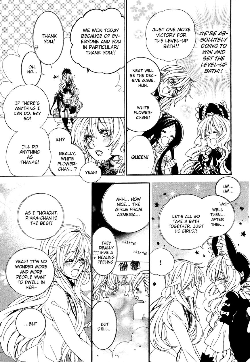 Kami-sama Gakuen @ Armeria Chapter 19 page 55 - Chapter 19