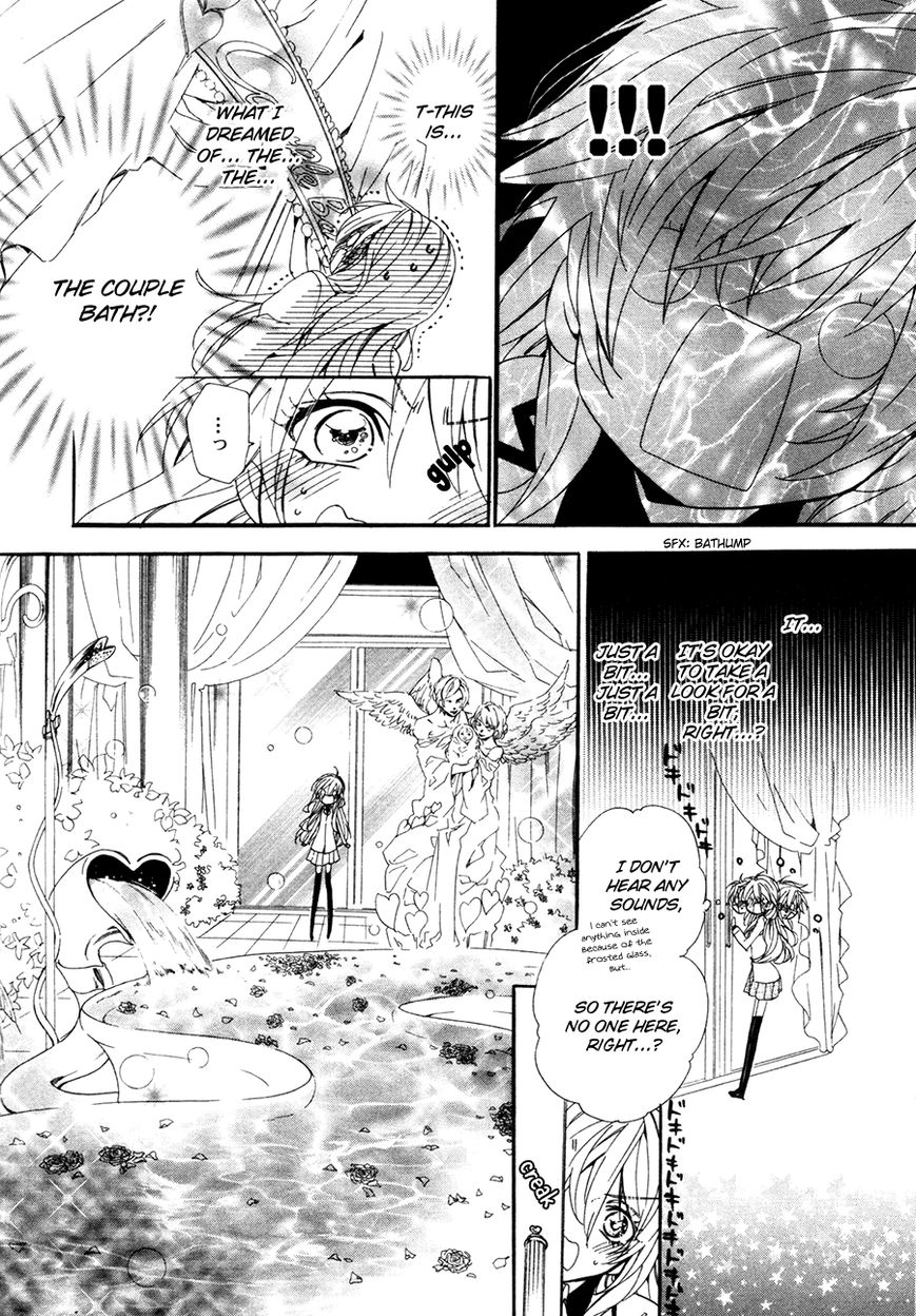 Kami-sama Gakuen @ Armeria Chapter 19 page 58 - Chapter 19