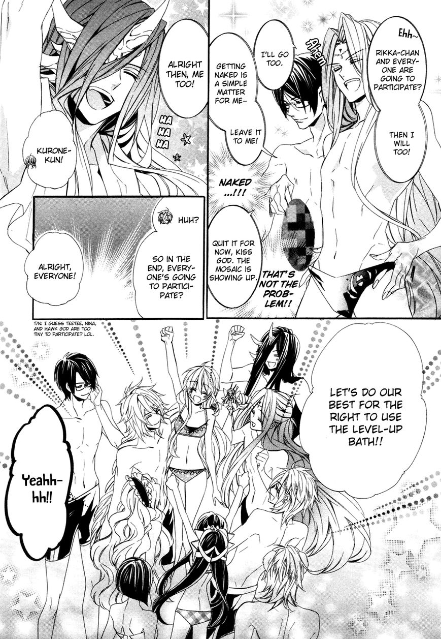 Kami-sama Gakuen @ Armeria Chapter 19 page 6 - Chapter 19