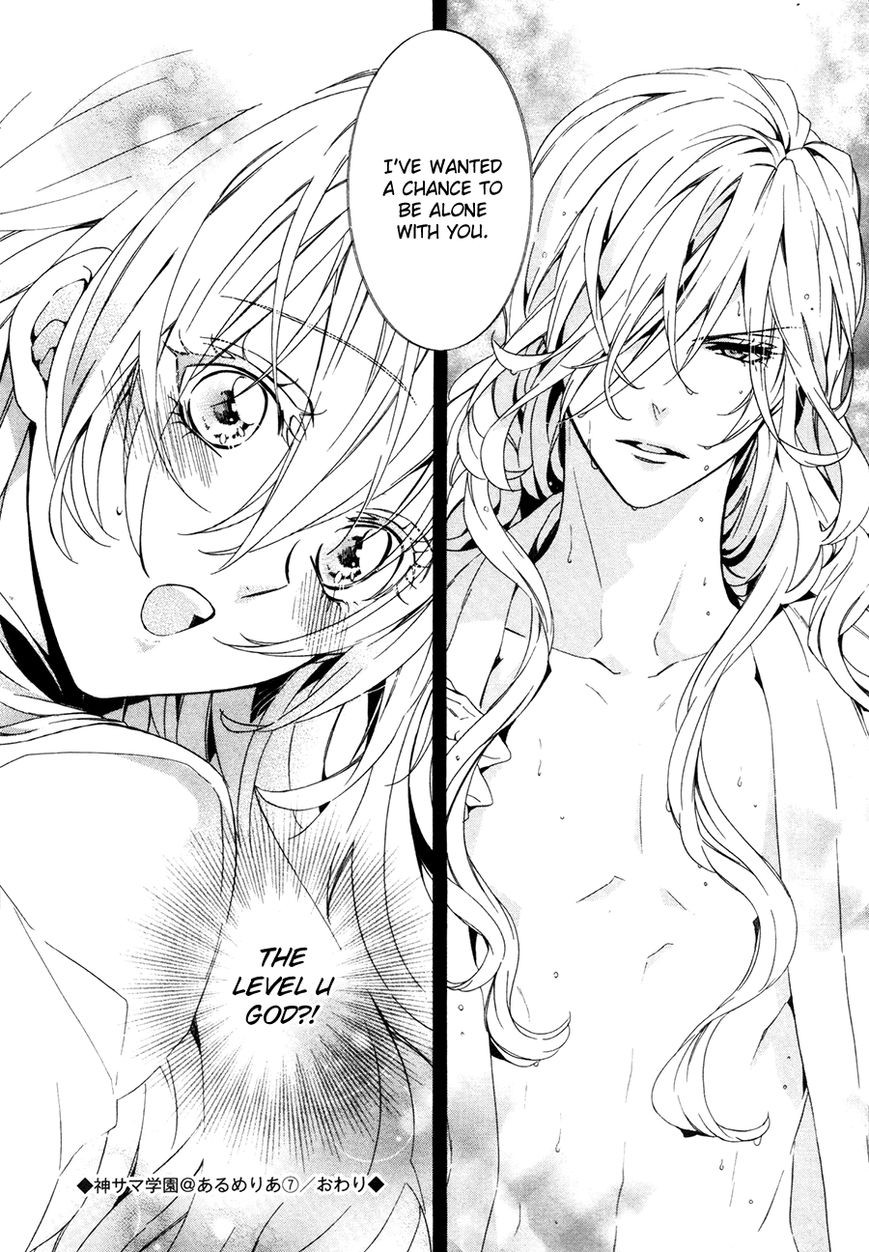 Kami-sama Gakuen @ Armeria Chapter 19 page 63 - Chapter 19