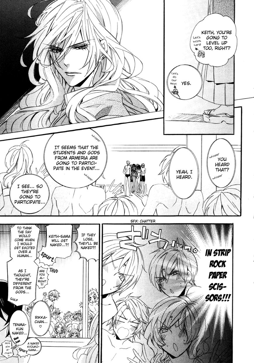 Kami-sama Gakuen @ Armeria Chapter 19 page 7 - Chapter 19